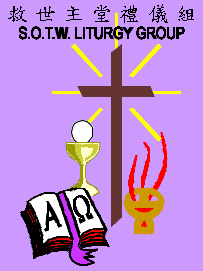 Liturgy banner