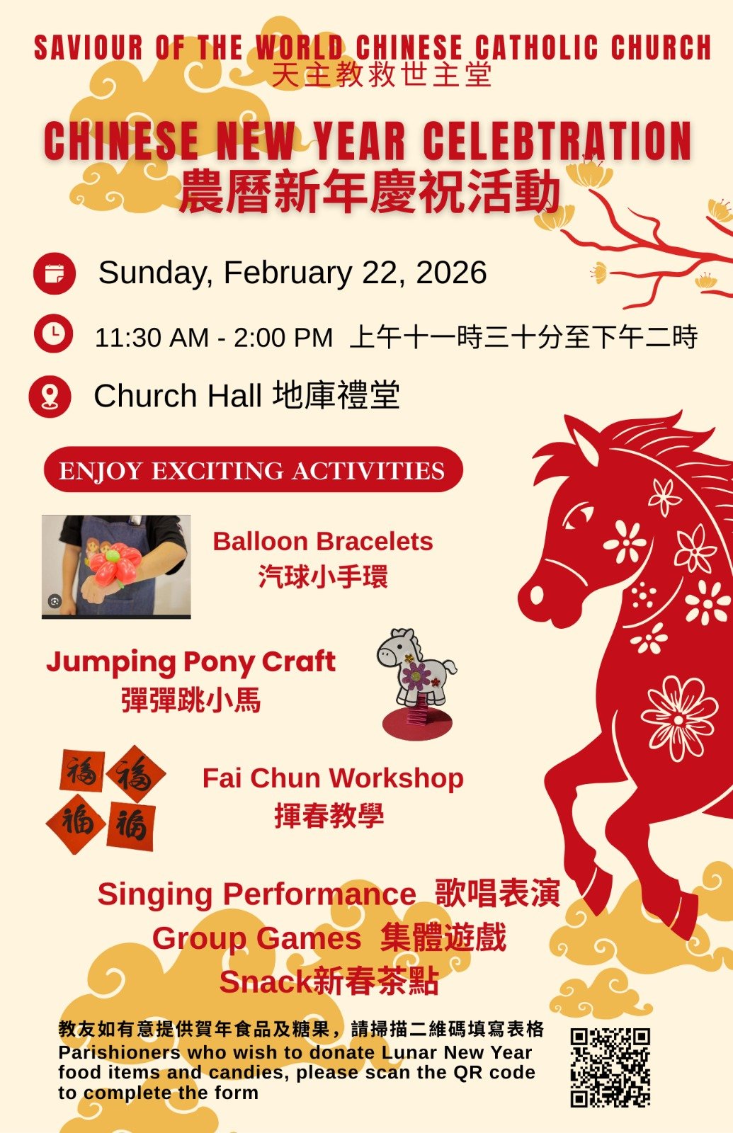 Chinese New Year 2026