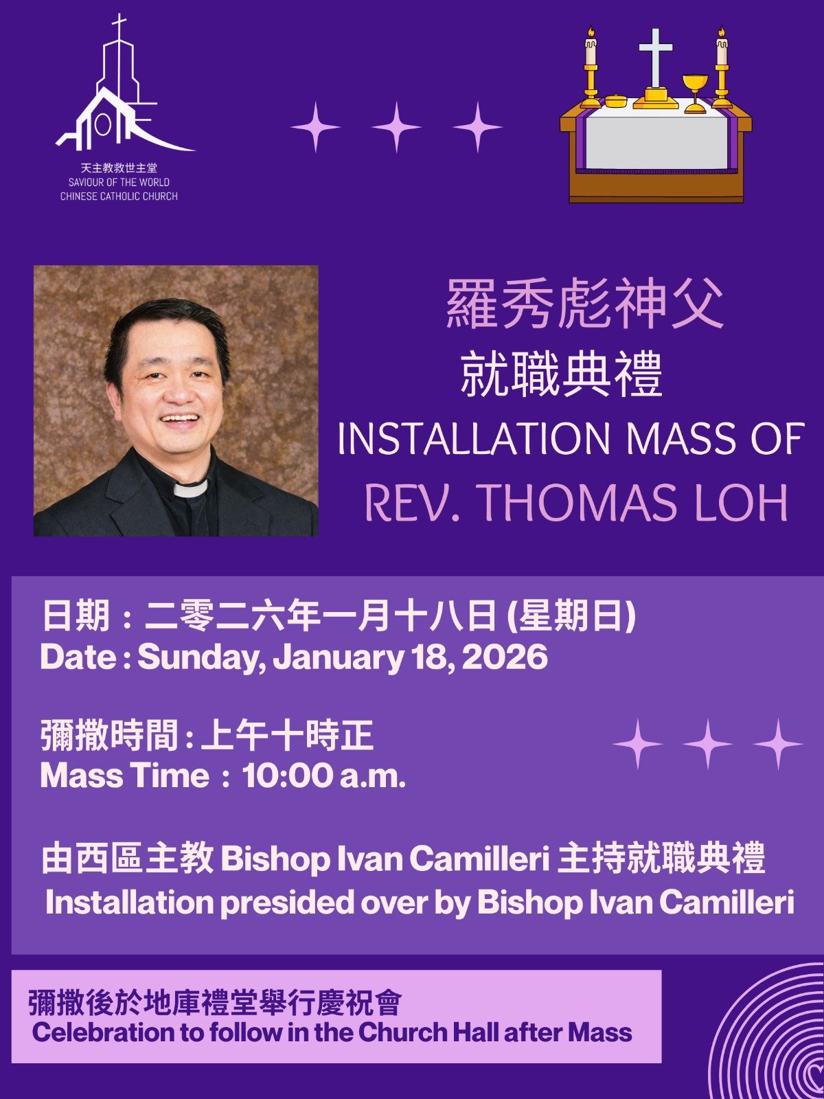 Installation Fr Thomas Loh poster