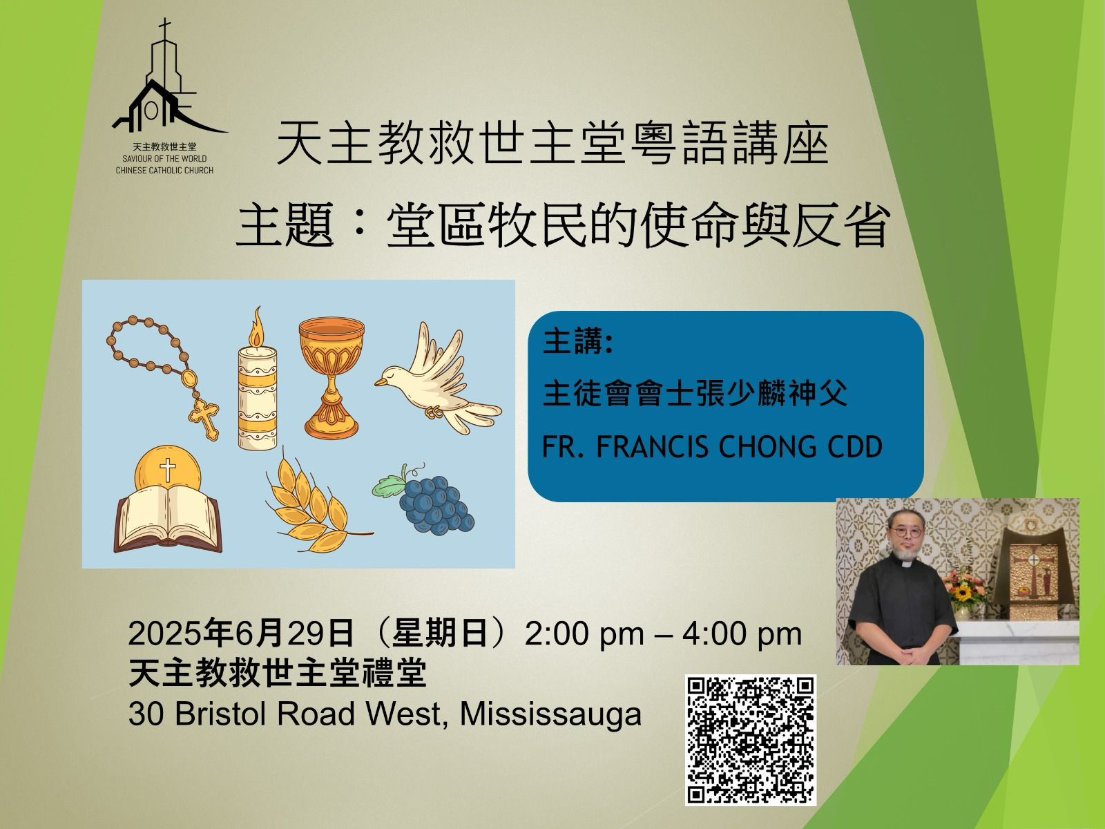 Spiritual Lecture 2025.06.29.jpg