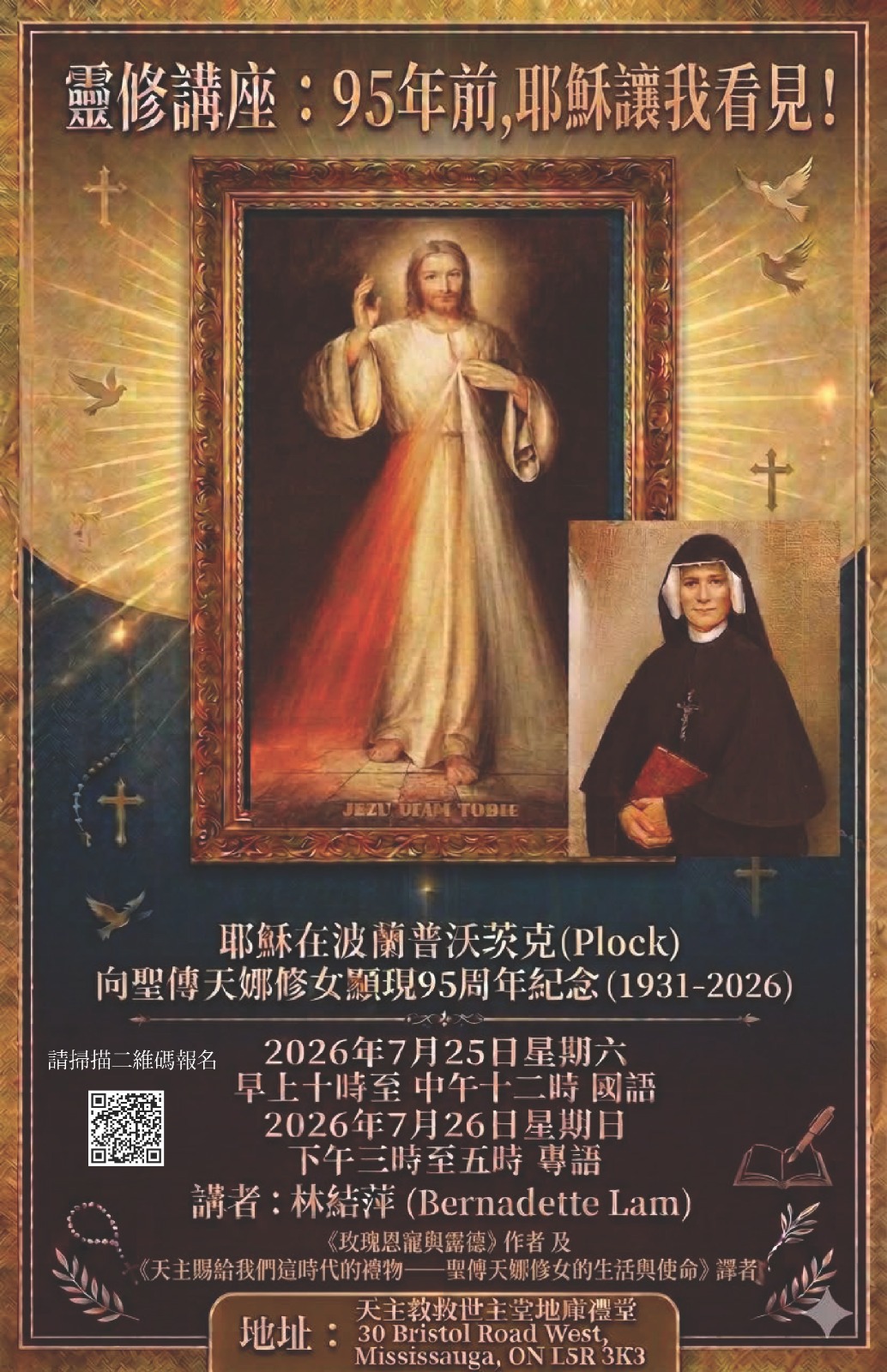 St Faustina lecture