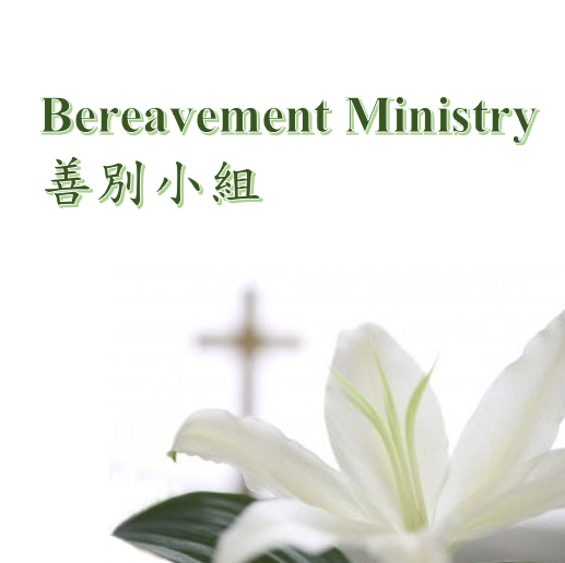 Bereavement Ministry