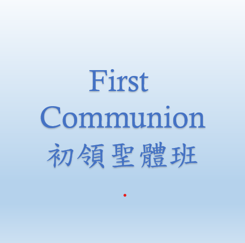 First Communion Class