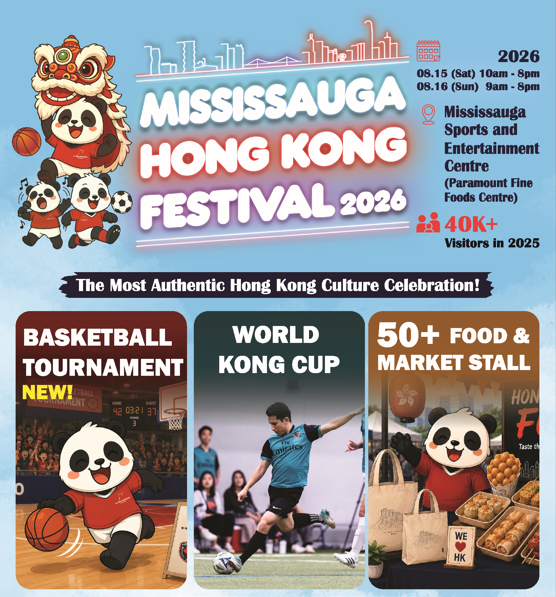 Hong Kong Festival