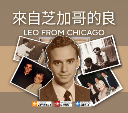 Leo from Chicago