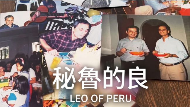 Leo of Peru