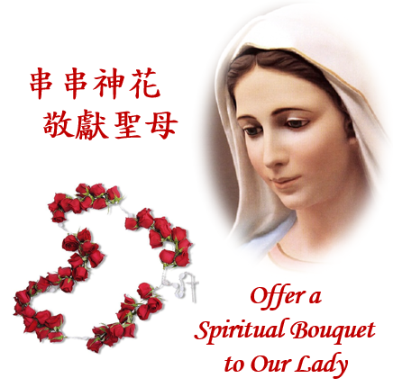 Spiritual Bouquets