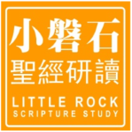 Little Rock 150